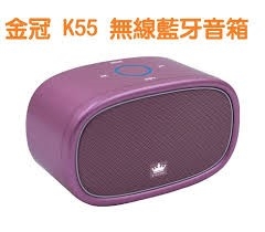 夾娃娃機熱門夾物:藍芽音箱大比拚!!!