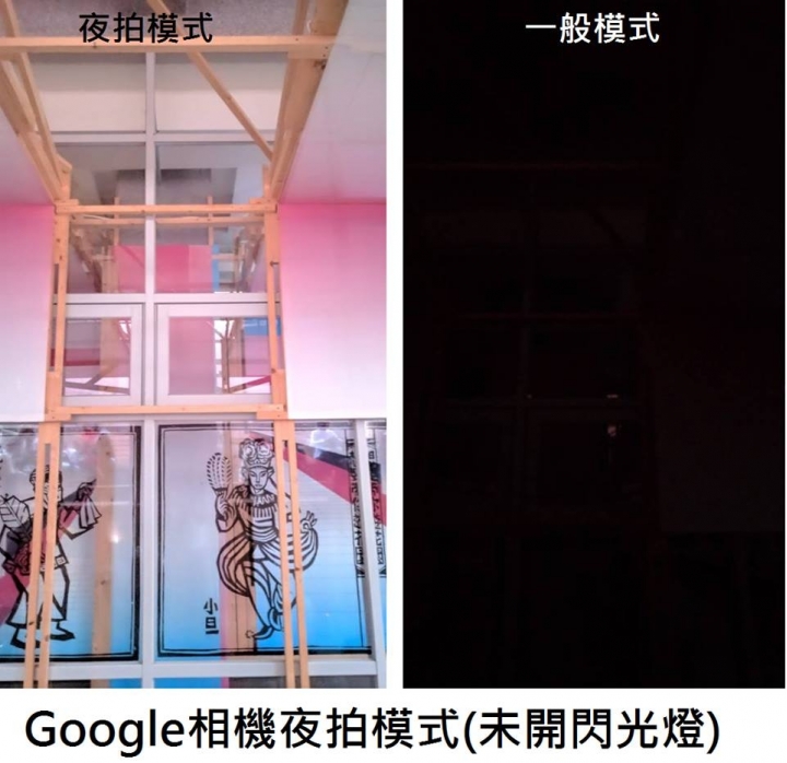 逆天的Google相機,居然把夜晚拍成白天!?