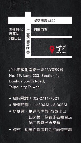 Totsuzen Steak現切現煎以克計價濕式熟成牛排 : 老饕吃巧首選, 打造客製化牛排!