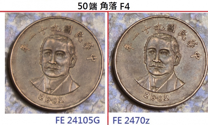 Sony 24105g vs 2470z 實拍簡單PK