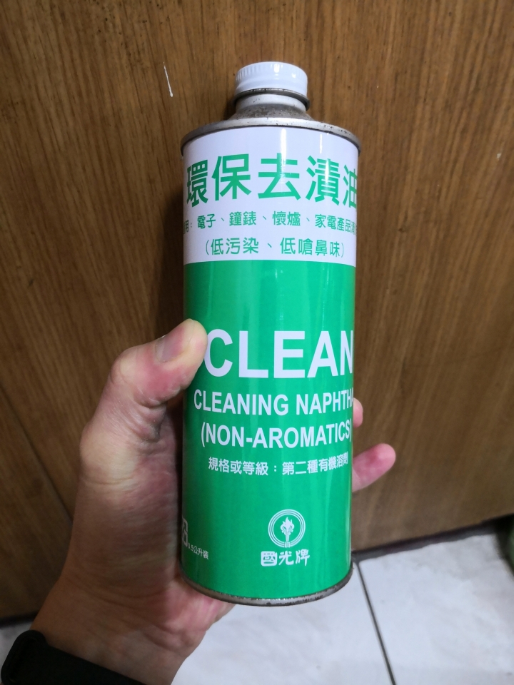 寒流來襲,天冷來換換散熱膏好了! 妖膏TF8使用心得