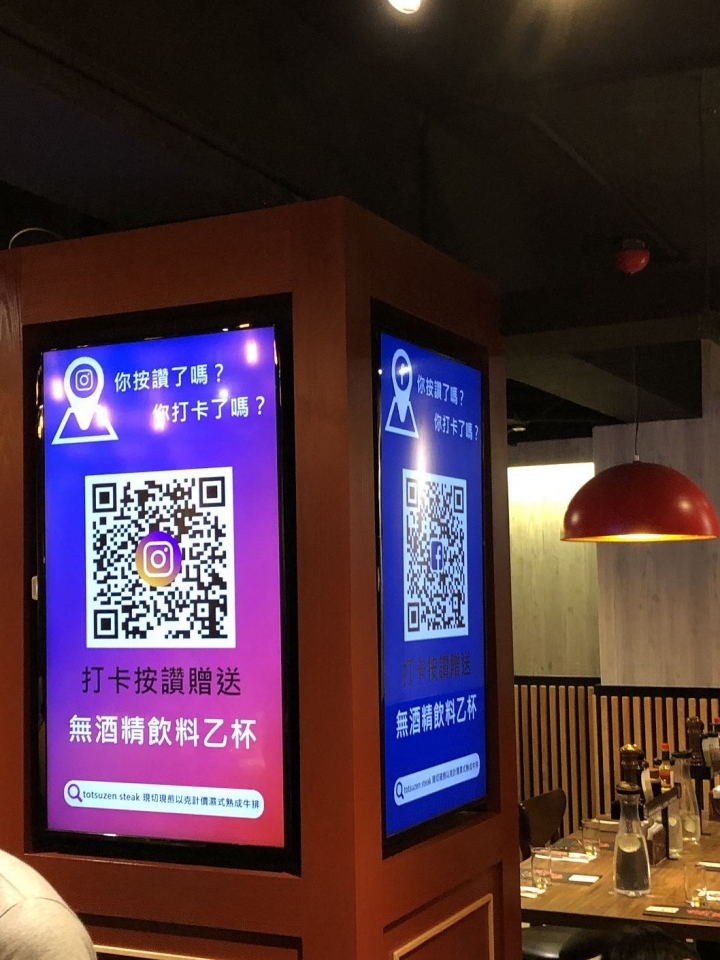 Totsuzen Steak現切現煎以克計價濕式熟成牛排 : 老饕吃巧首選, 打造客製化牛排!