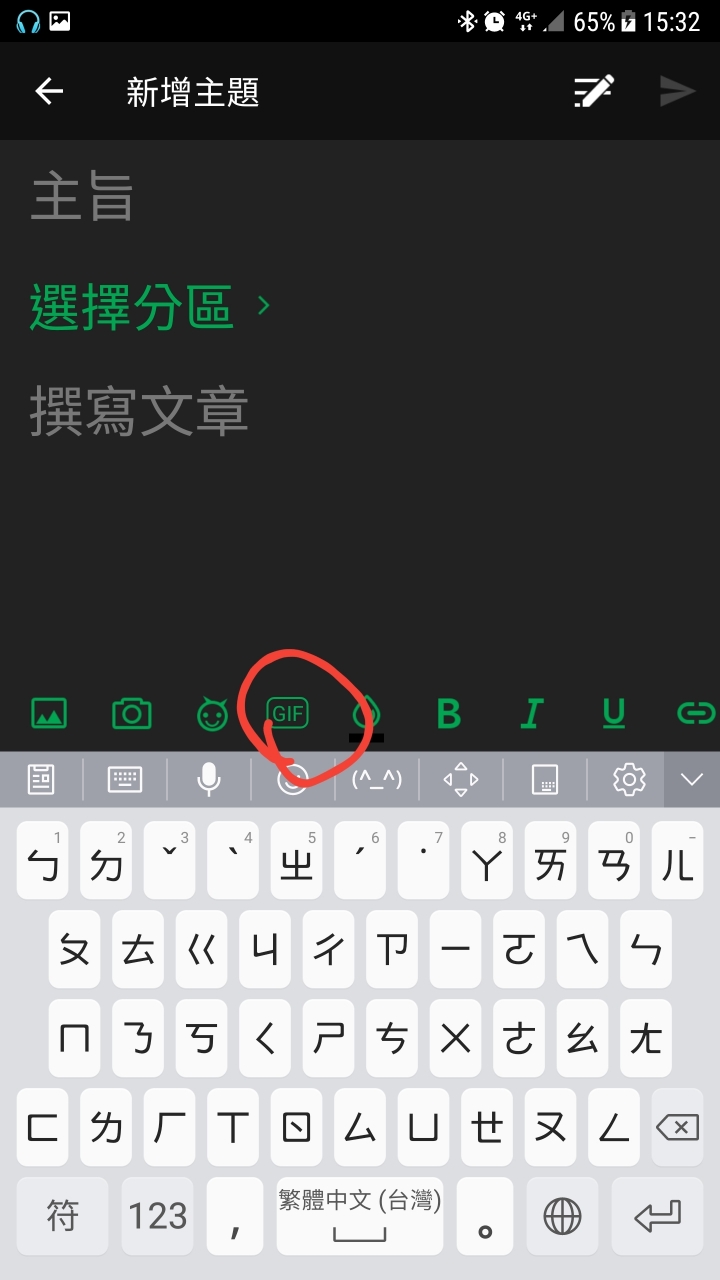 冤枉啊!管妹