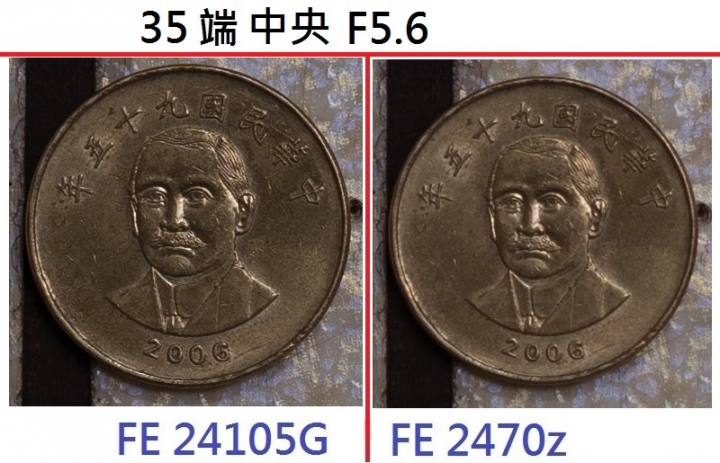 Sony 24105g vs 2470z 實拍簡單PK