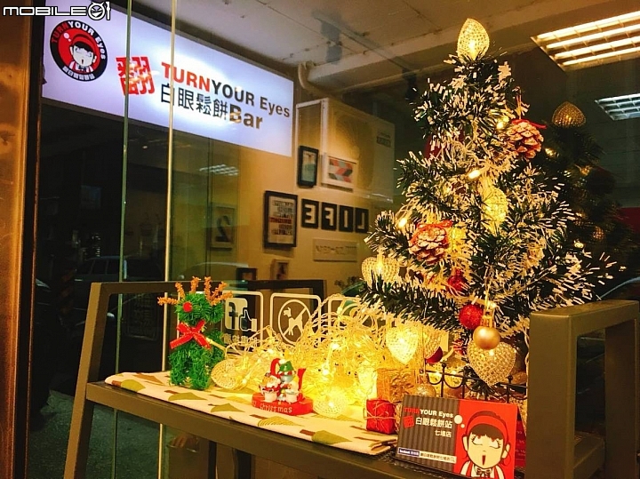 【基隆七堵美食】翻白眼鬆餅吧七堵店,高CP值美味料理分享