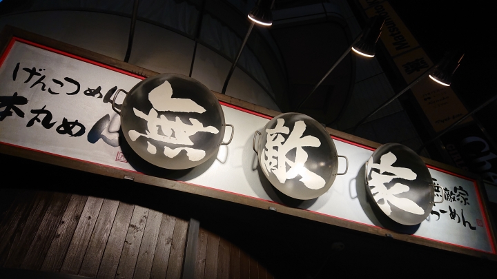 (圖多注意!) 帶著SONY XZ3東京走跳拍攝