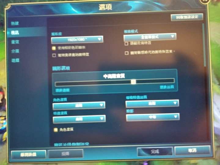 電競筆電體驗分享 華碩GM501開箱