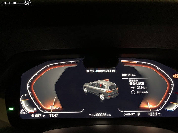 G05世代小五,終於交車囉