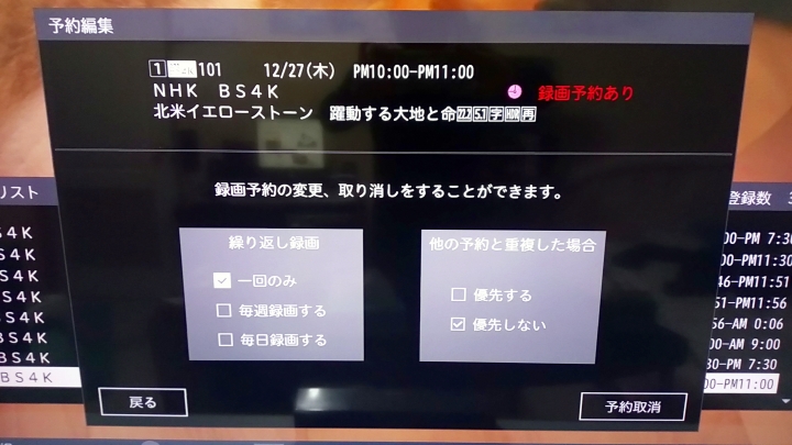 SONY DST-SHV1及BS4K小開箱心得