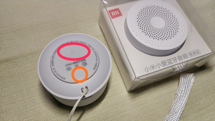 冷門的小米小愛藍芽音箱隨身版