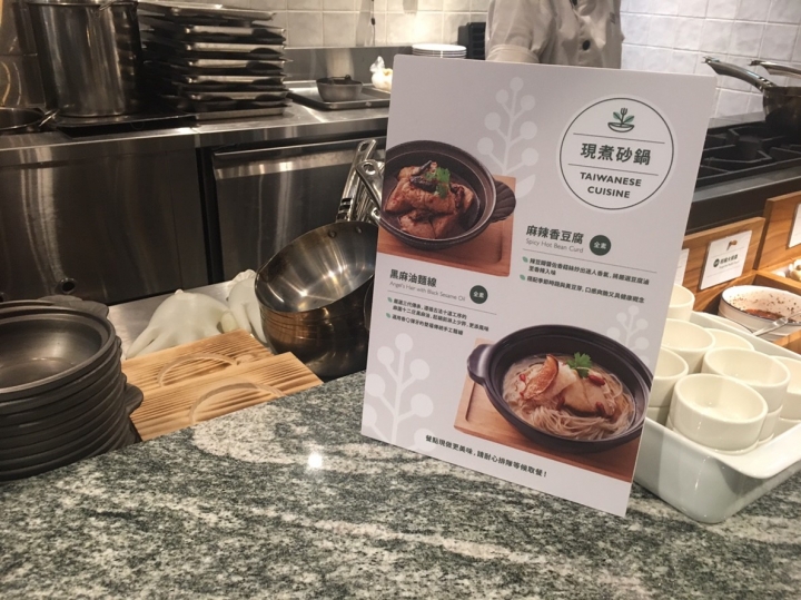 『食記』果然匯夢時代的鮮蔬美味