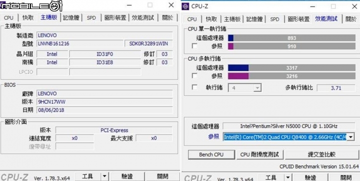 IdeaPad S130-14IGM 輕薄文書機