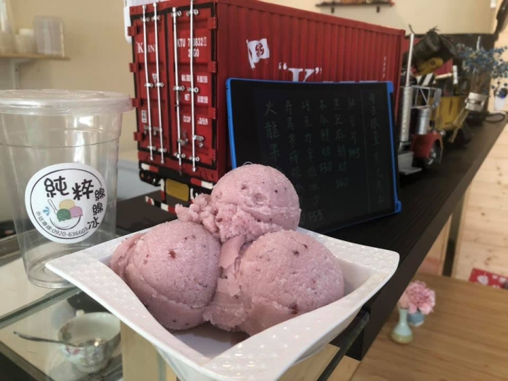 台中旅遊純粹綿綿冰X BIRDYEDGE R3電動腳踏車電動滑板 親子之旅