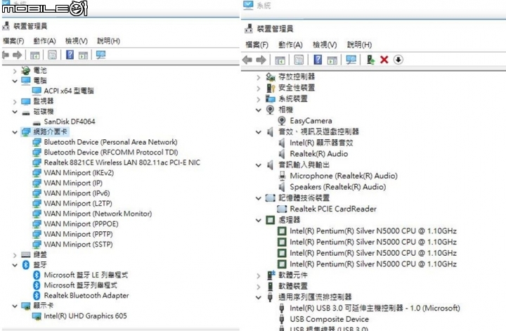 IdeaPad S130-14IGM 輕薄文書機