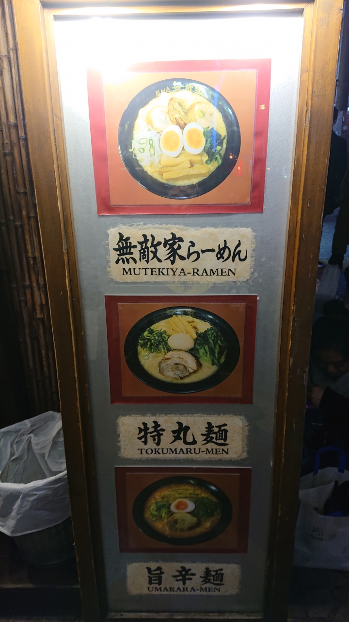(圖多注意!) 帶著SONY XZ3東京走跳拍攝
