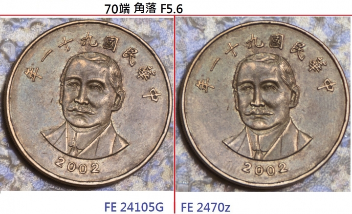 Sony 24105g vs 2470z 實拍簡單PK