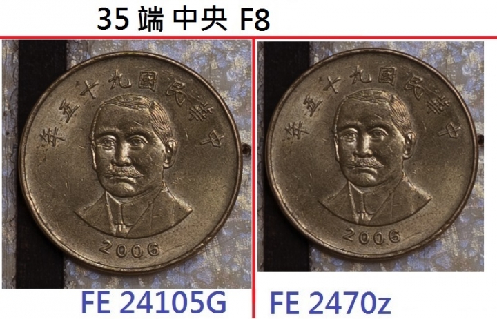 Sony 24105g vs 2470z 實拍簡單PK
