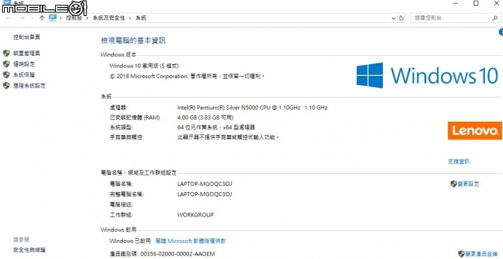 IdeaPad S130-14IGM 輕薄文書機