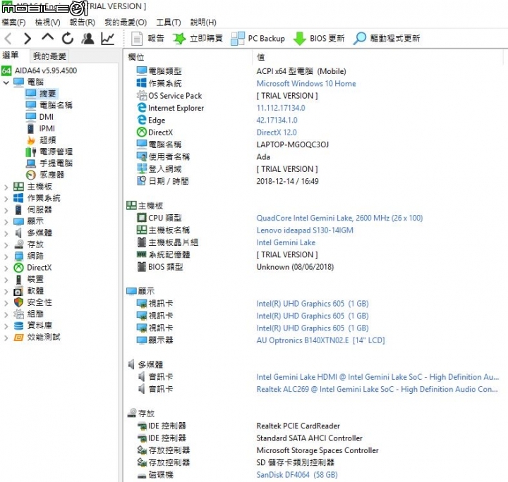 IdeaPad S130-14IGM 輕薄文書機