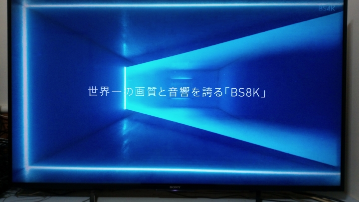 SONY DST-SHV1及BS4K小開箱心得