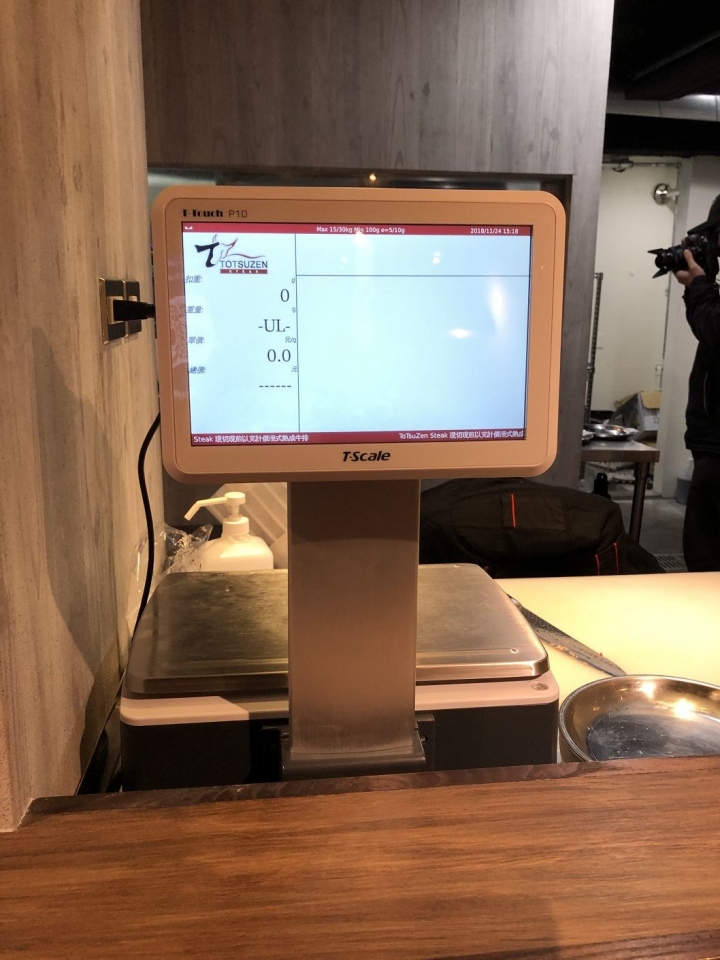 Totsuzen Steak現切現煎以克計價濕式熟成牛排 : 老饕吃巧首選, 打造客製化牛排!
