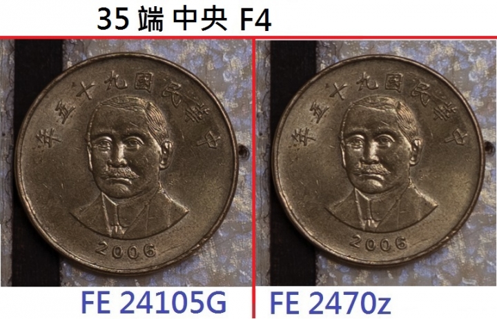 Sony 24105g vs 2470z 實拍簡單PK