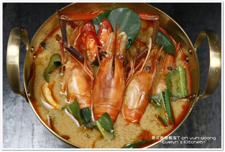 世界三大名湯之一"泰式酸辣蝦湯"Tom Yum Goong