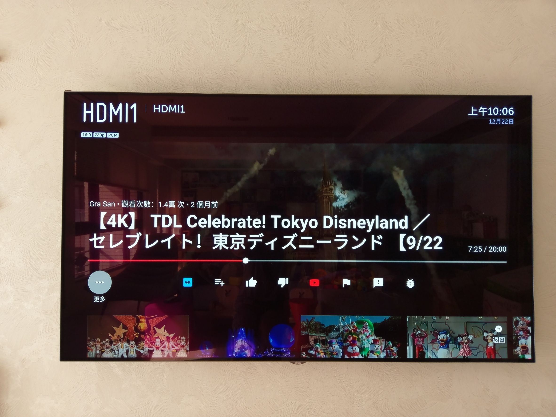 小米盒子s 一些心得與疑問