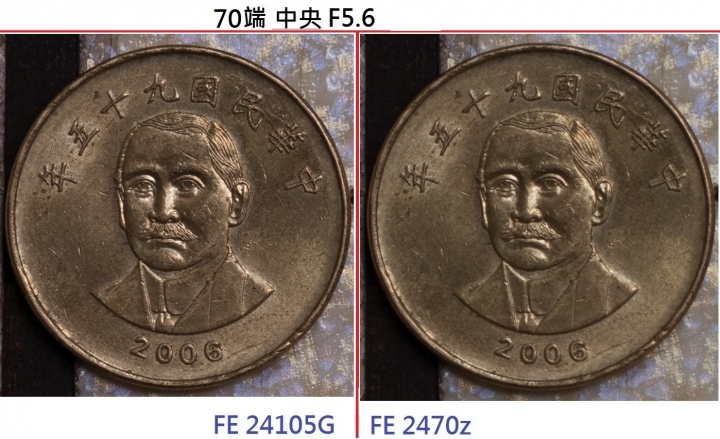 Sony 24105g vs 2470z 實拍簡單PK