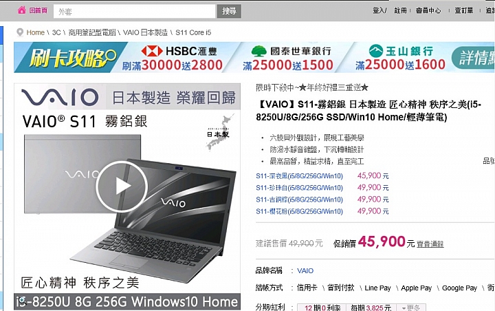 三款筆電抉擇想詢問大大們意見-ASUS FX504GM / MSI GF63 / VAIO S11