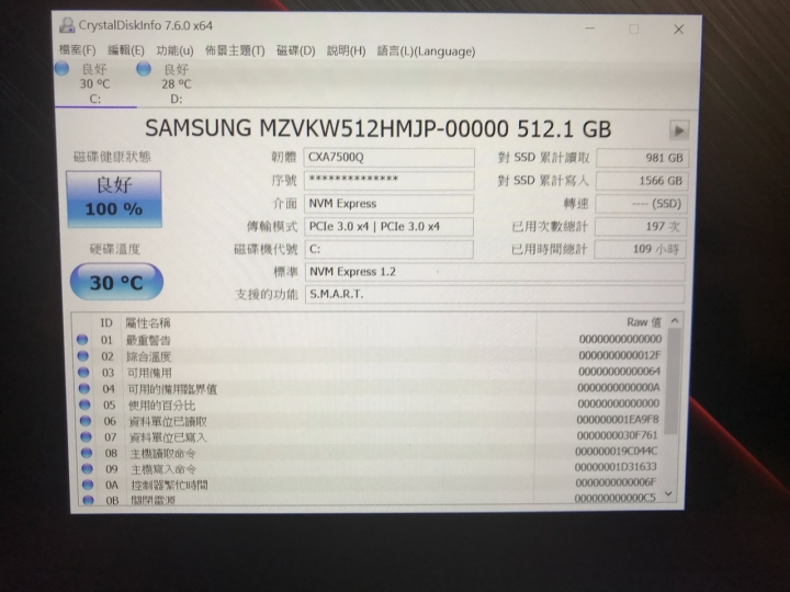 電競筆電體驗分享 華碩GM501開箱