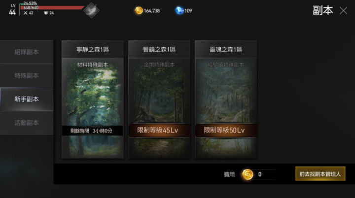 新RPG-凱薩又是個腥風血雨的世界XD