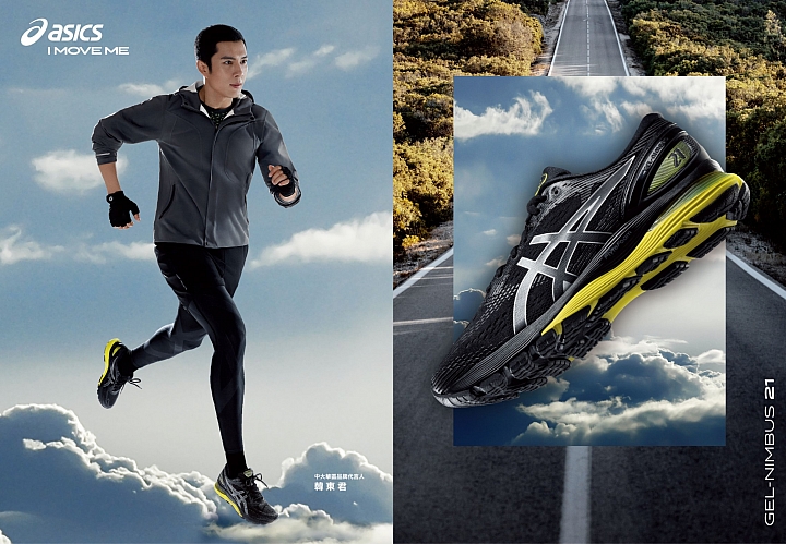 新一代全民跑鞋  ASICS機能跑鞋GEL-NIMBUS 21全面登場