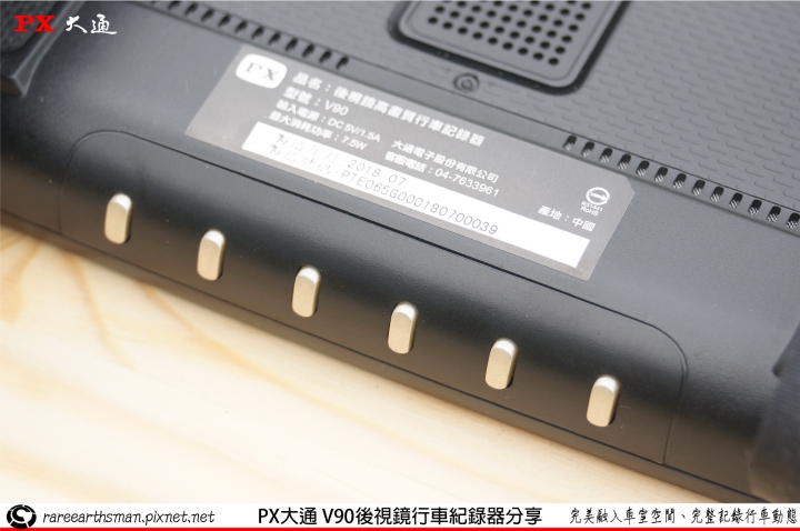 【完美融入車室空間、完整記錄行車動態】PX大通V90後視鏡雙鏡頭行車紀錄器使用分享
