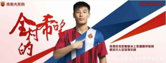 亞洲球王 武磊 vs 歐美球王 梅西!將會擦出什麼火花?