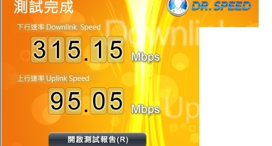 CPU為何影響光世代上傳速度?
