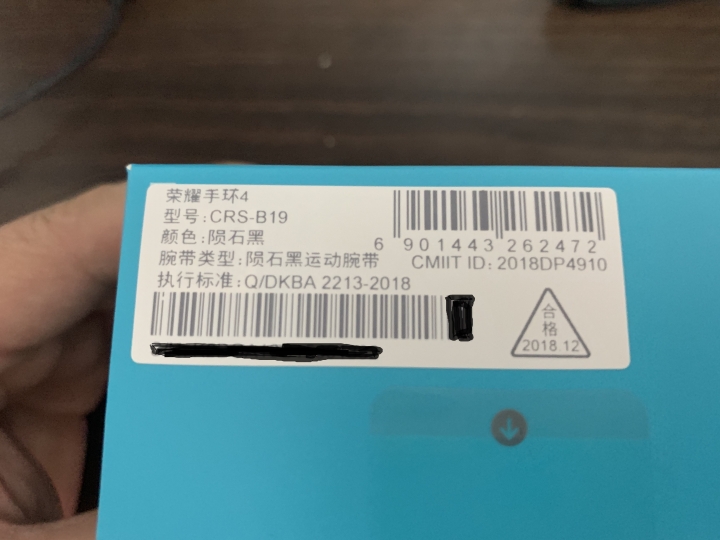 【開箱】華為榮耀4 智慧手環