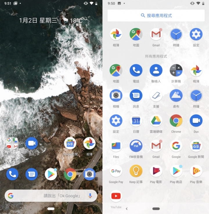 開箱分享~Nokia 8.1夜拍真的超強啦!