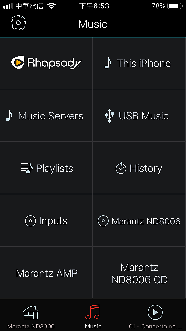 美規 Marantz ND8006 千里來相伴