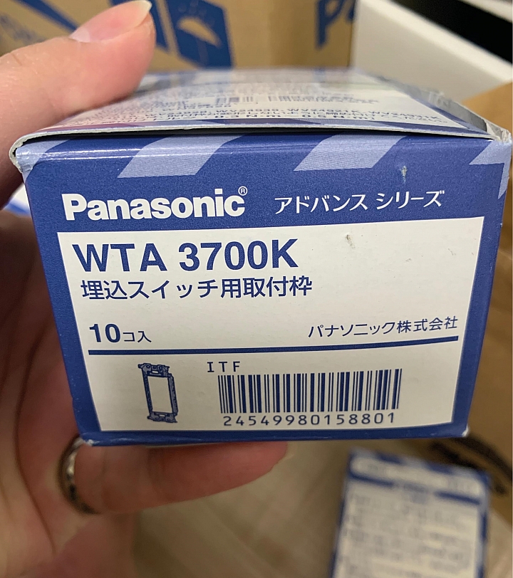 Panasonic ADVANCE 開關插座更換(補充ADVANCE浴室風扇控制面板安裝)