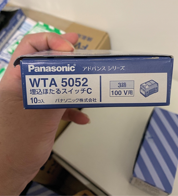 Panasonic ADVANCE 開關插座更換(補充ADVANCE浴室風扇控制面板安裝)