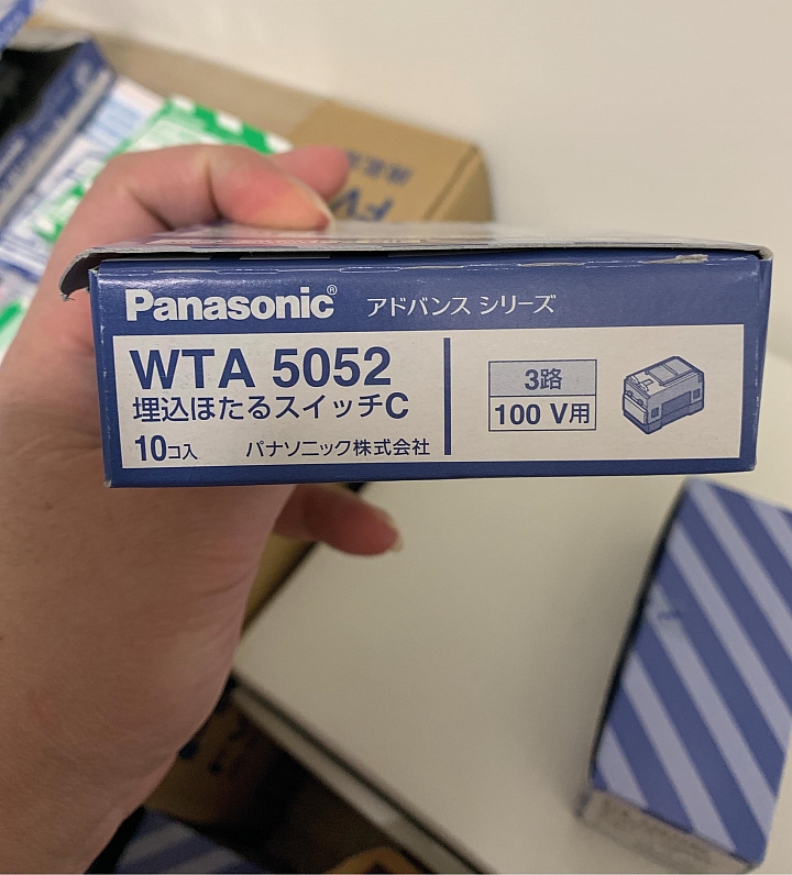 Panasonic ADVANCE 開關插座更換（補充ADVANCE浴室風扇控制面板安裝)