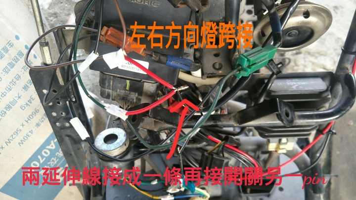 BWS 125 土炮改雙黃燈之不專業分享