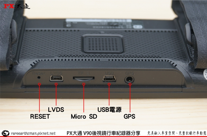 【完美融入車室空間、完整記錄行車動態】PX大通V90後視鏡雙鏡頭行車紀錄器使用分享