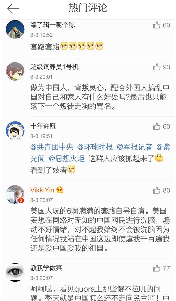 外國人與“家屬”天津二中院門口配合鬧事!前一秒還與外國人說笑,後一秒倒地供外媒拍照