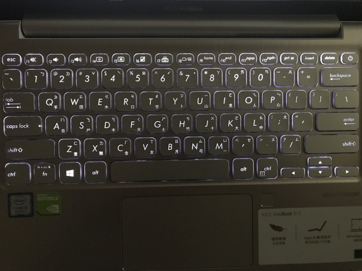 ASUS VivoBook S13 S330UN 能不文書的文書機簡單開箱