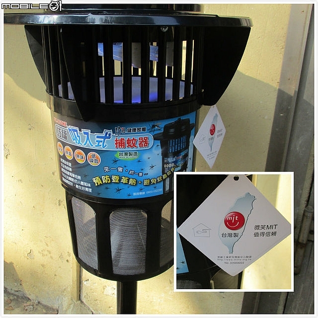 (開箱)巧福健康家電【吸入式捕蚊器UC-850HE(大型)】~抓蚊,抓小黑蚊神器!!!