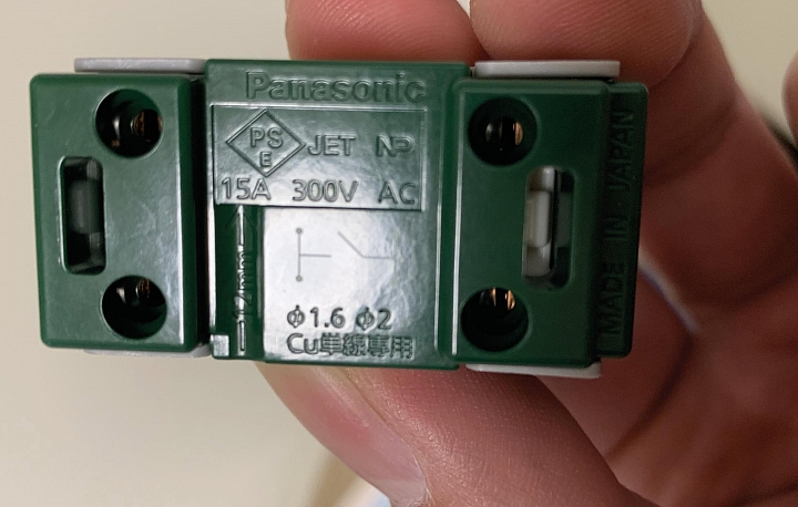 Panasonic ADVANCE 開關插座更換(補充ADVANCE浴室風扇控制面板安裝)