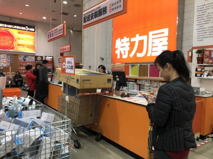 特力屋限量買一送一 又一波搶購人潮