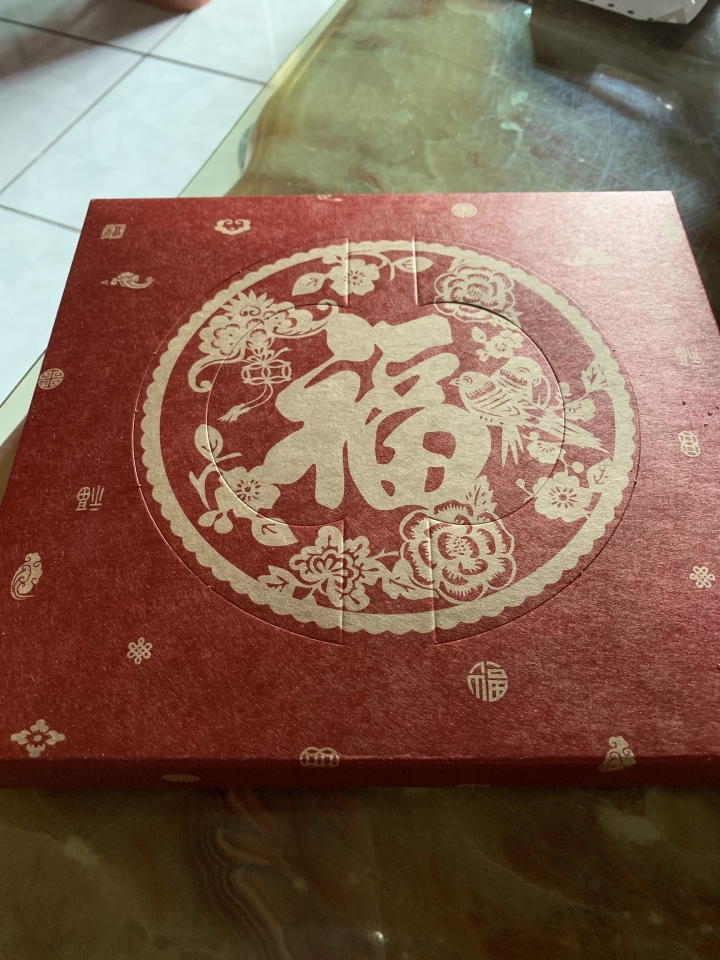 被我爸媽稱為郭董糕的福貴糕